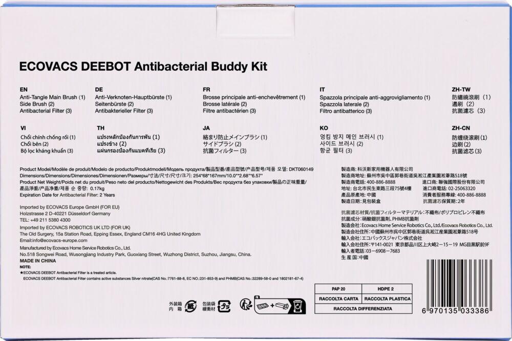 Ecovacs Deebot X5 DKT060149 Standard tilbehørssett for robotstøvsuger