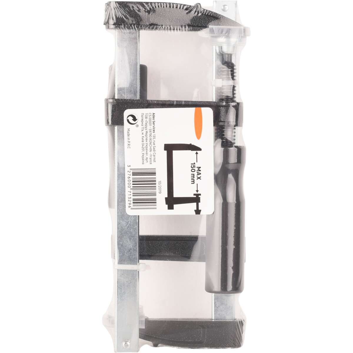 Skrutvinge 150mm - 2 stk sett